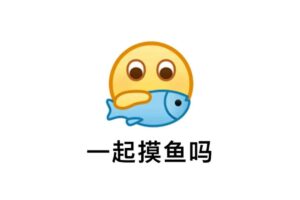 摸鱼岛：一站式在线信息聚合与休闲平台